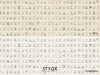Sandberg Botanica - Graphit